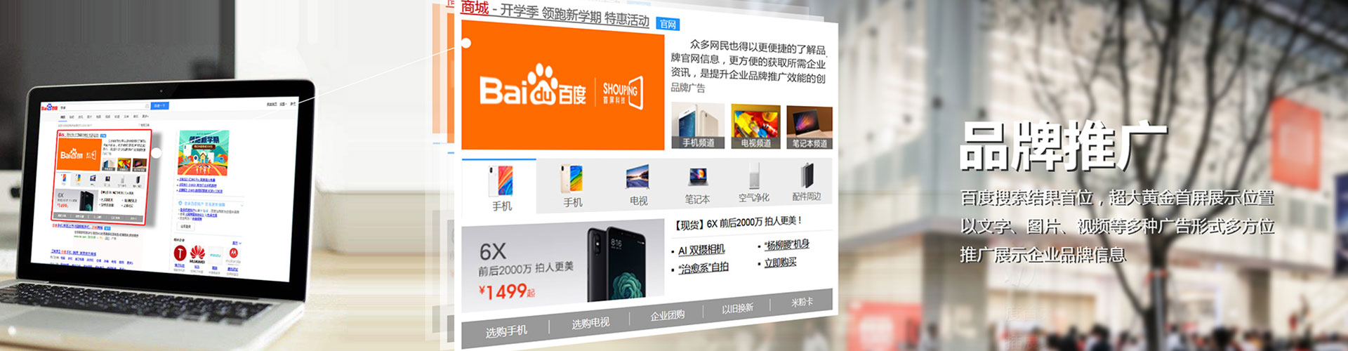 云阳百度推广返点